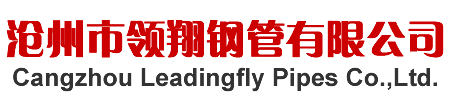黑龙江声测管厂家_领翔钢管